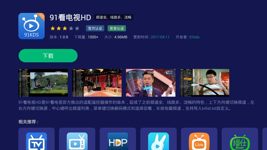 搭讪日本欲求不满人妻中出的相关介绍