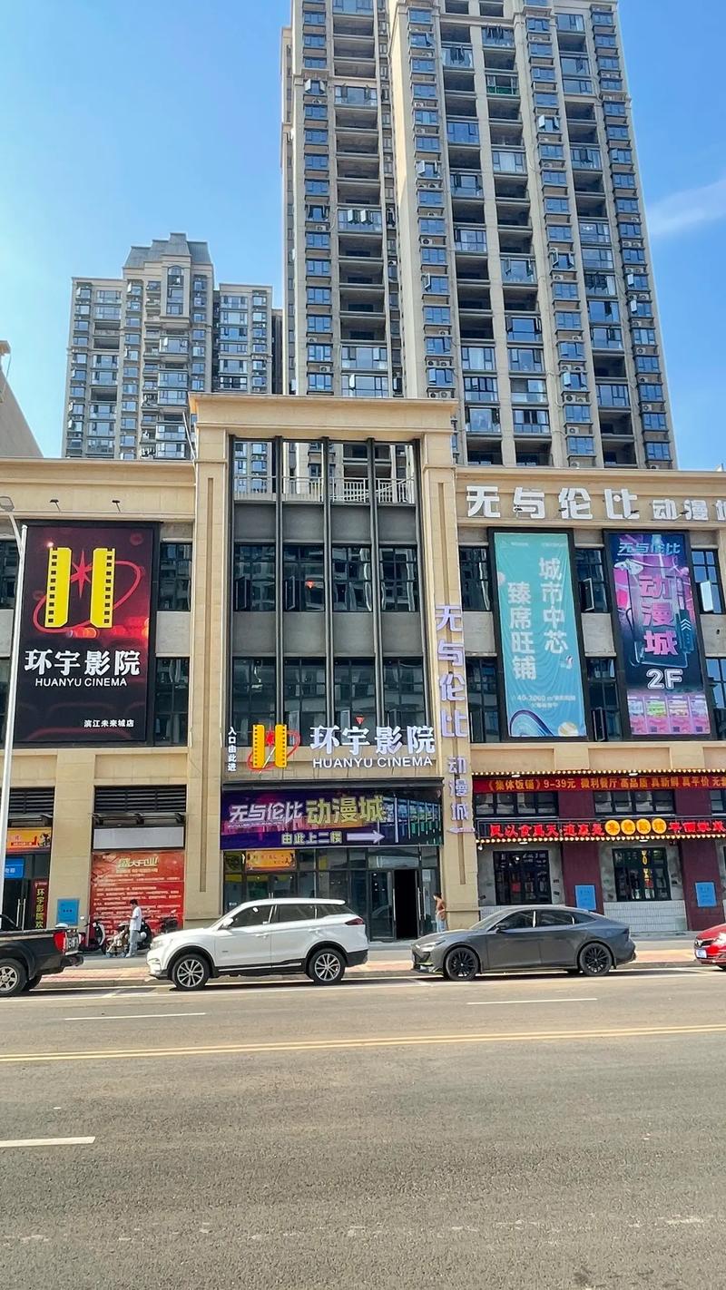 神马影院达达兔影院的相关介绍