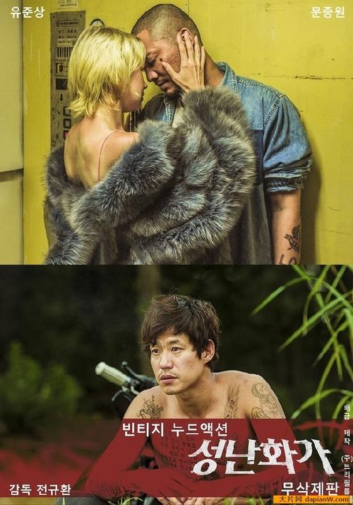 色波霸影院的相关介绍