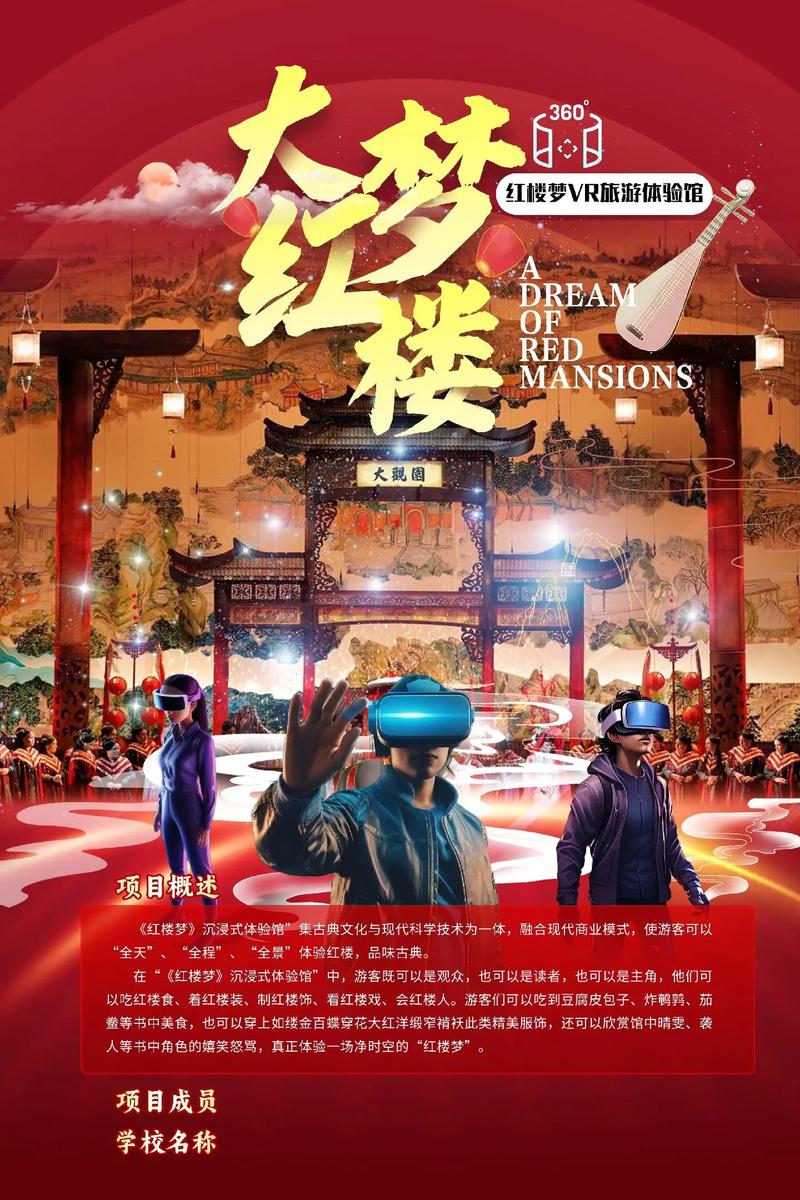5d电影院的相关介绍