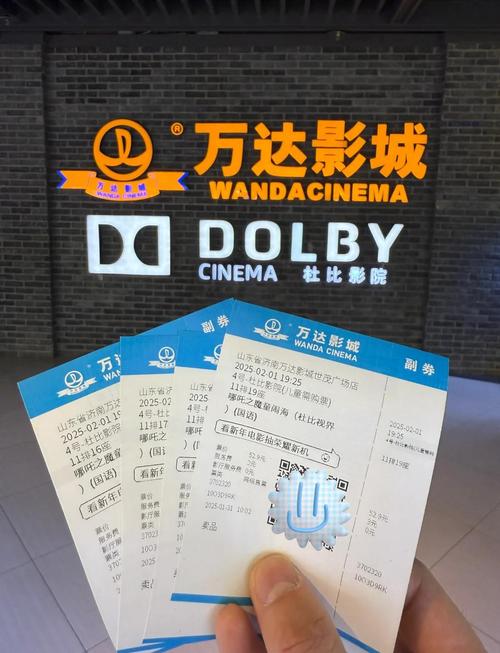 拉牛影院的相关介绍