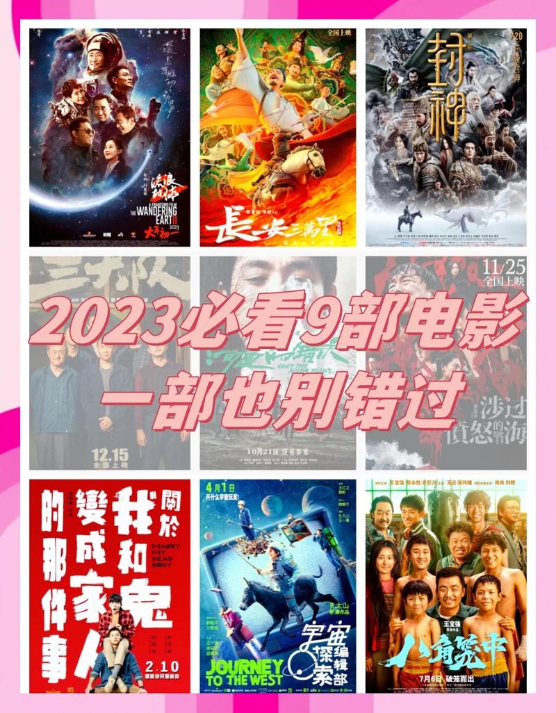 无限影院官网的相关介绍
