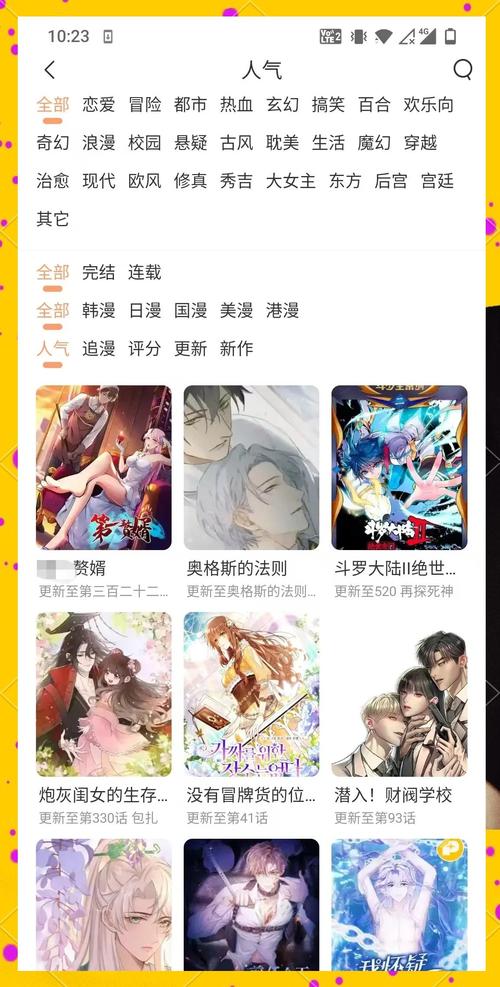 操出白浆动态图的相关介绍