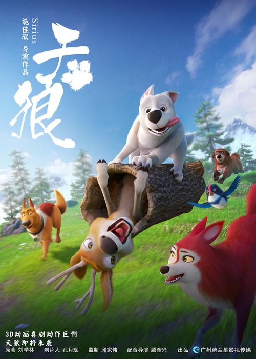 绝色中出最新影院的相关介绍