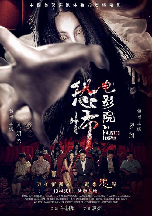 蜗牛影院看电影的相关介绍