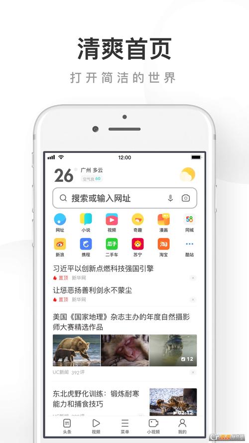 芒果电影院的相关介绍