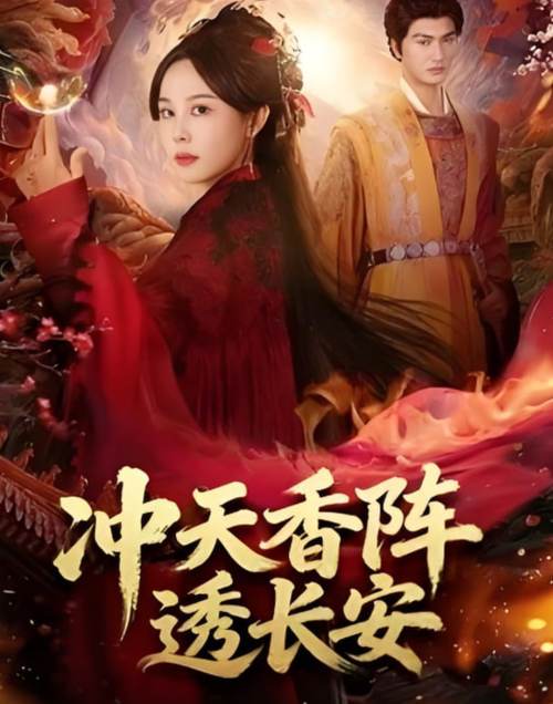 操女动漫的相关介绍