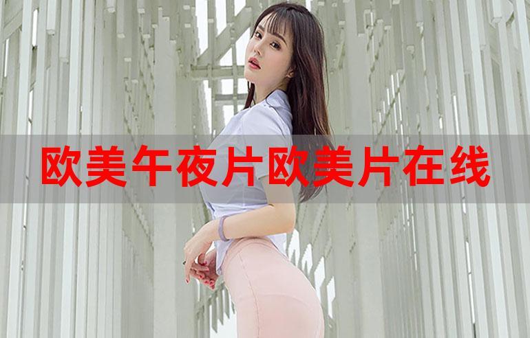 琪琪影院伦理片笫一页的相关介绍
