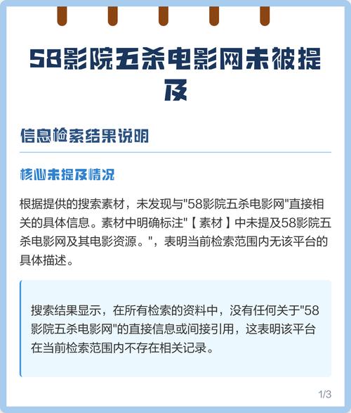 关之琳的毛片的相关介绍