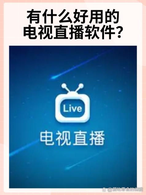 迅雷影院的相关介绍