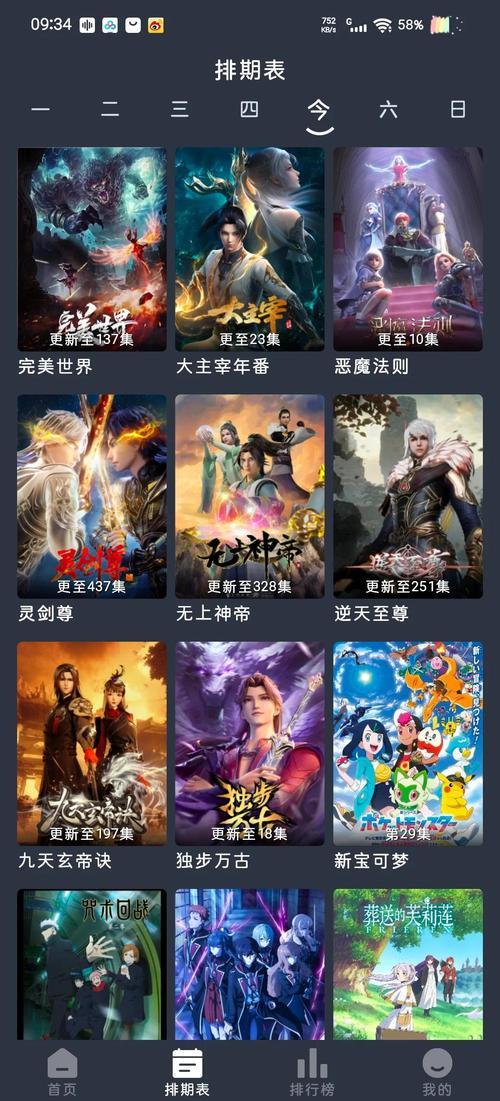男生摸动漫美女隐私动漫的相关介绍
