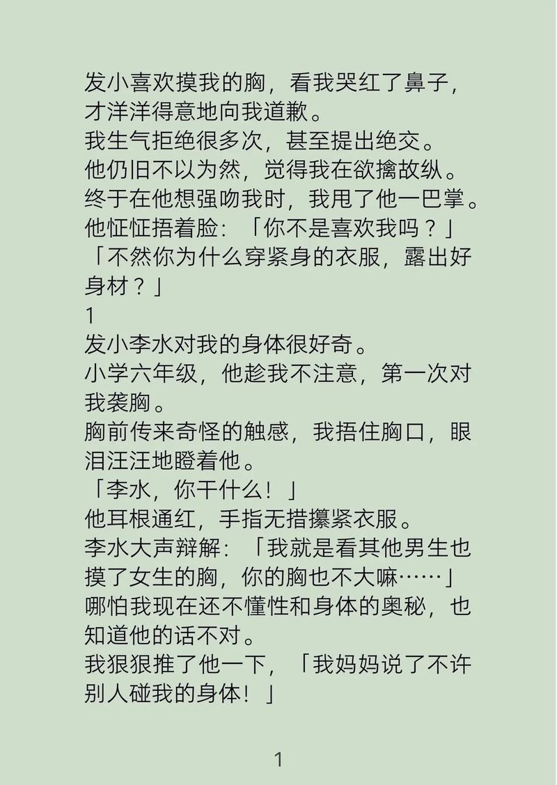 急速影院的相关介绍