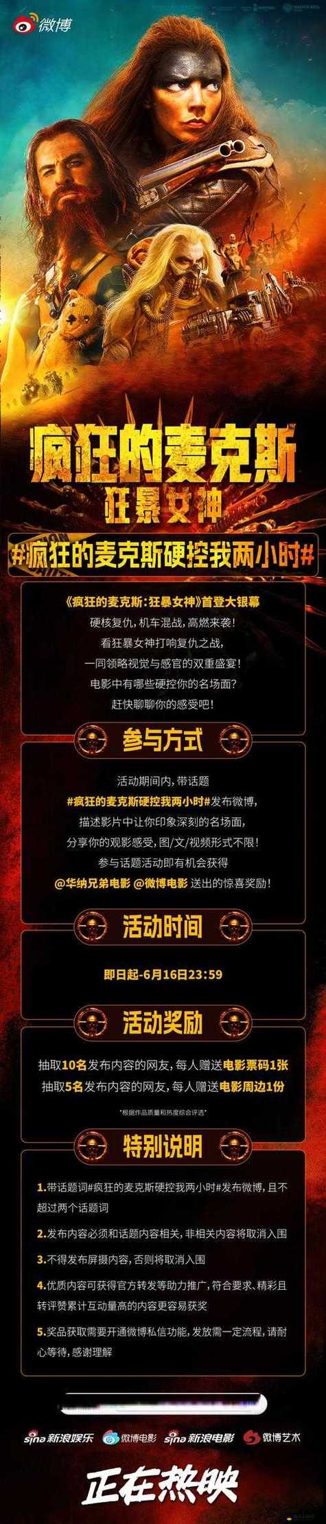 昆明电影院的相关介绍