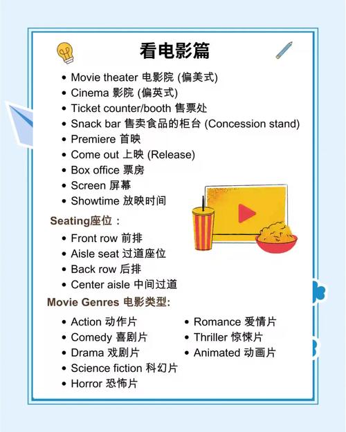 操了我的女老师的相关介绍