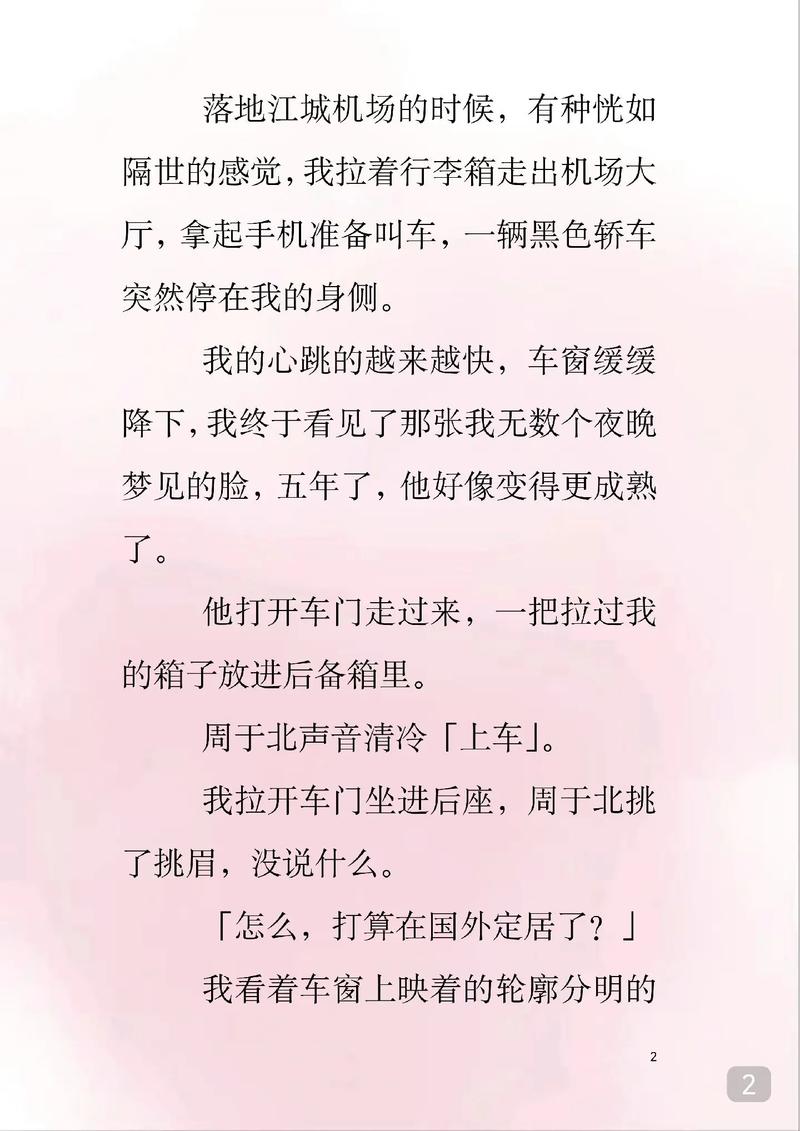 老熟女啪啪啪啪啪啪啪的相关介绍