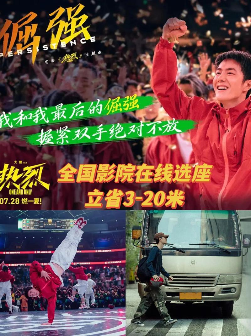日女秘书的相关介绍