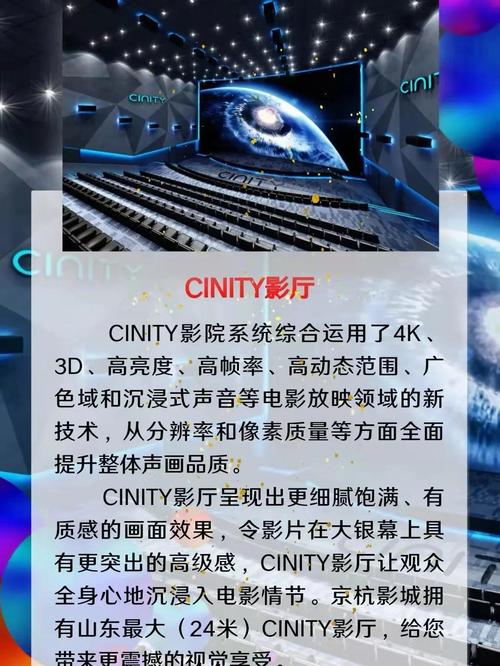 年轮影院在线观看的相关介绍