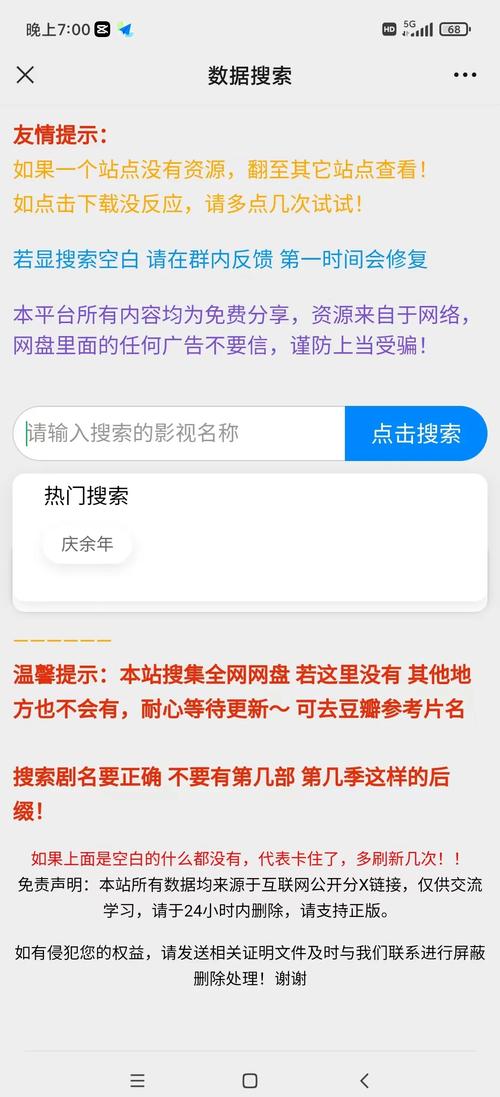 美女又黄又骚动漫的相关介绍