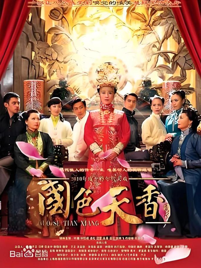 1986年农历八月十八女什么命的相关介绍
