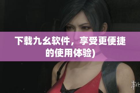 红番个十八岁禁福利在线的相关介绍