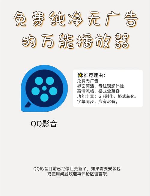 闪闪电影院的相关介绍