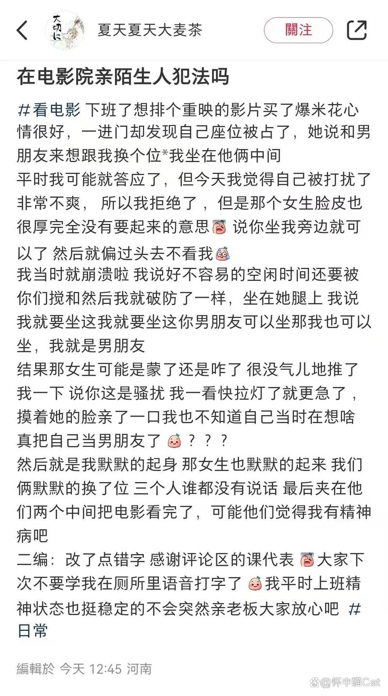 继*nv调教手册(高h,调教)苏绵绵的相关介绍