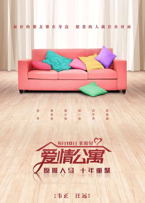 神马电影院午 夜理论的相关介绍