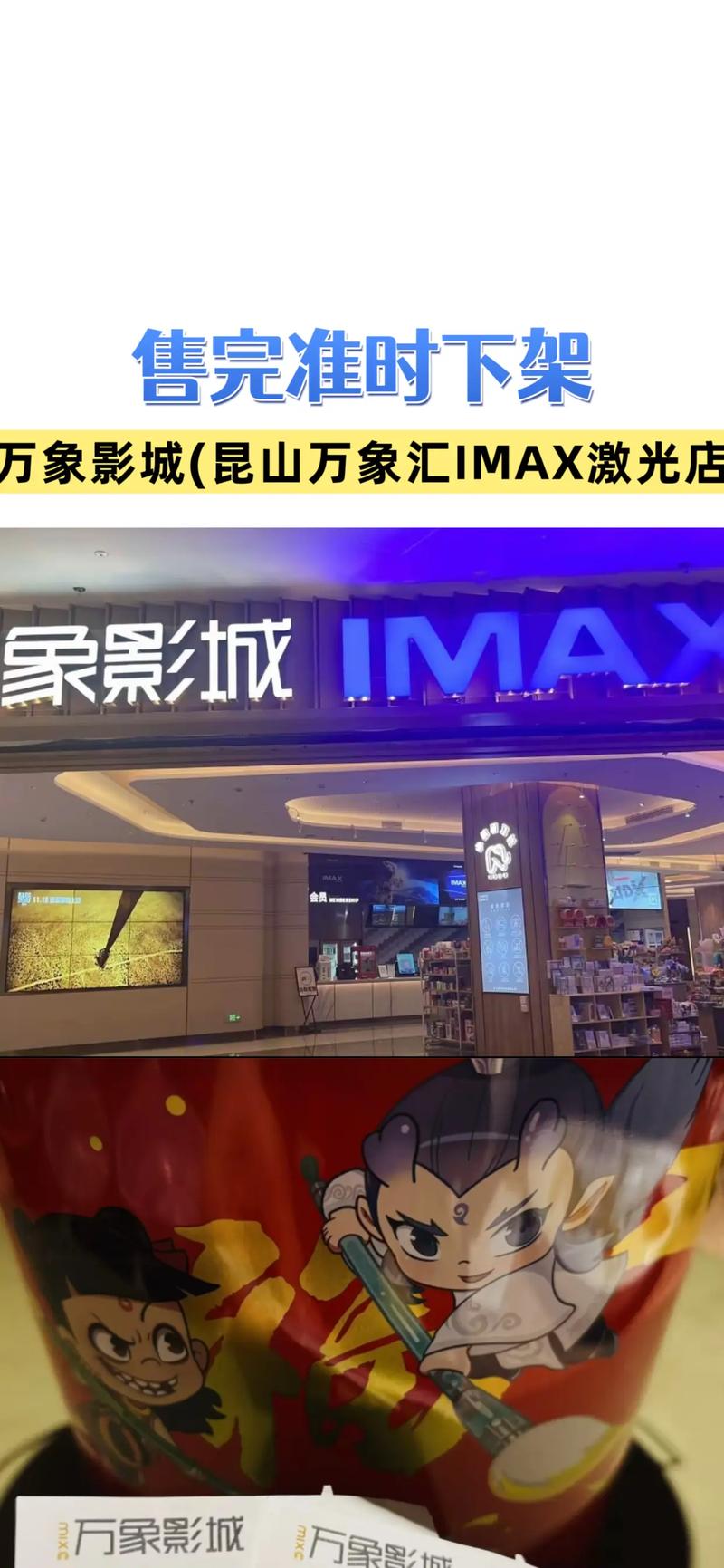168私人影院的相关介绍