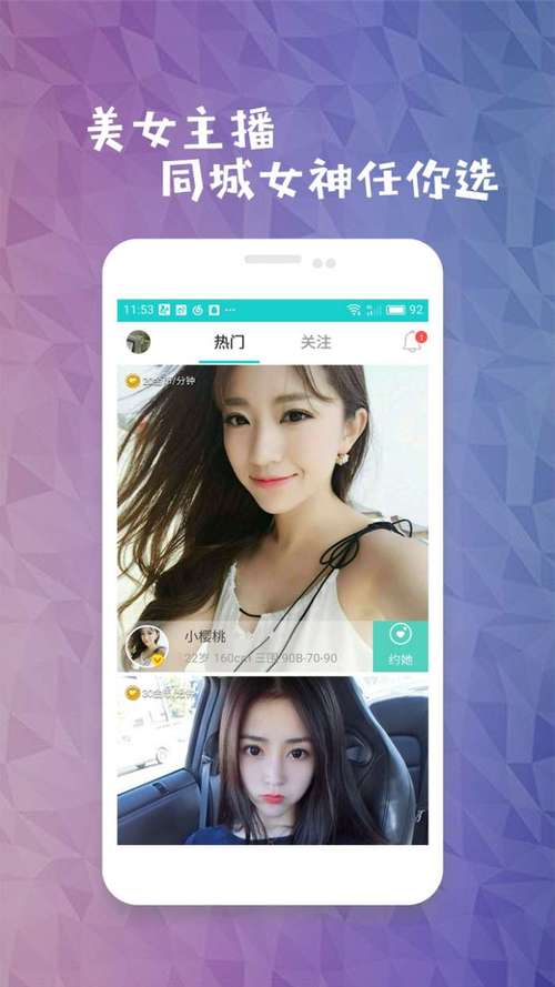 奇优影院手机版的相关介绍