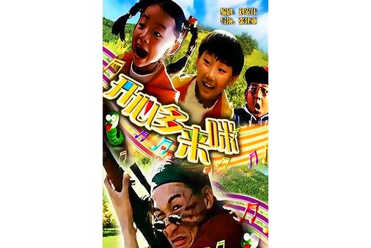 哆来咪影院网的相关介绍