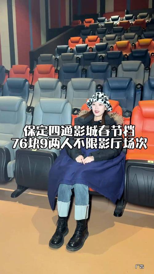 蜗牛影院看电影的相关介绍