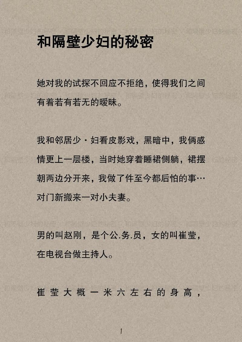 齐齐影院的相关介绍