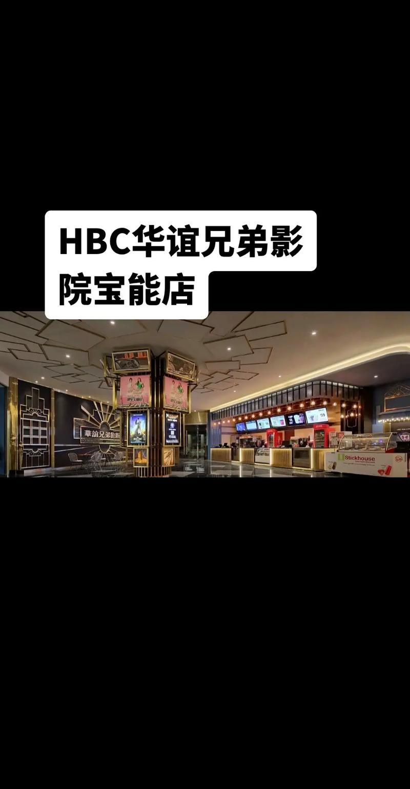 yy4080高清影院免费的相关介绍