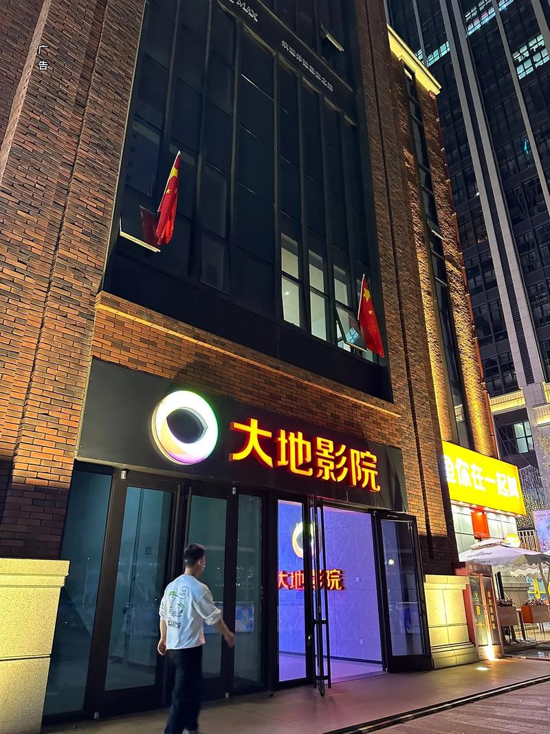 努努影院的相关介绍