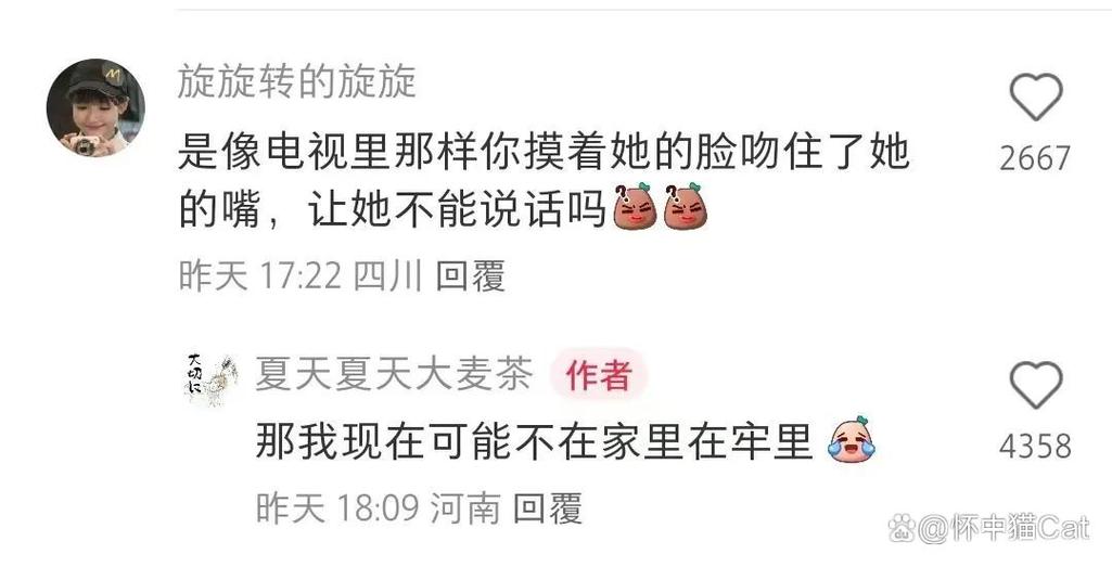 永恒影院的相关介绍