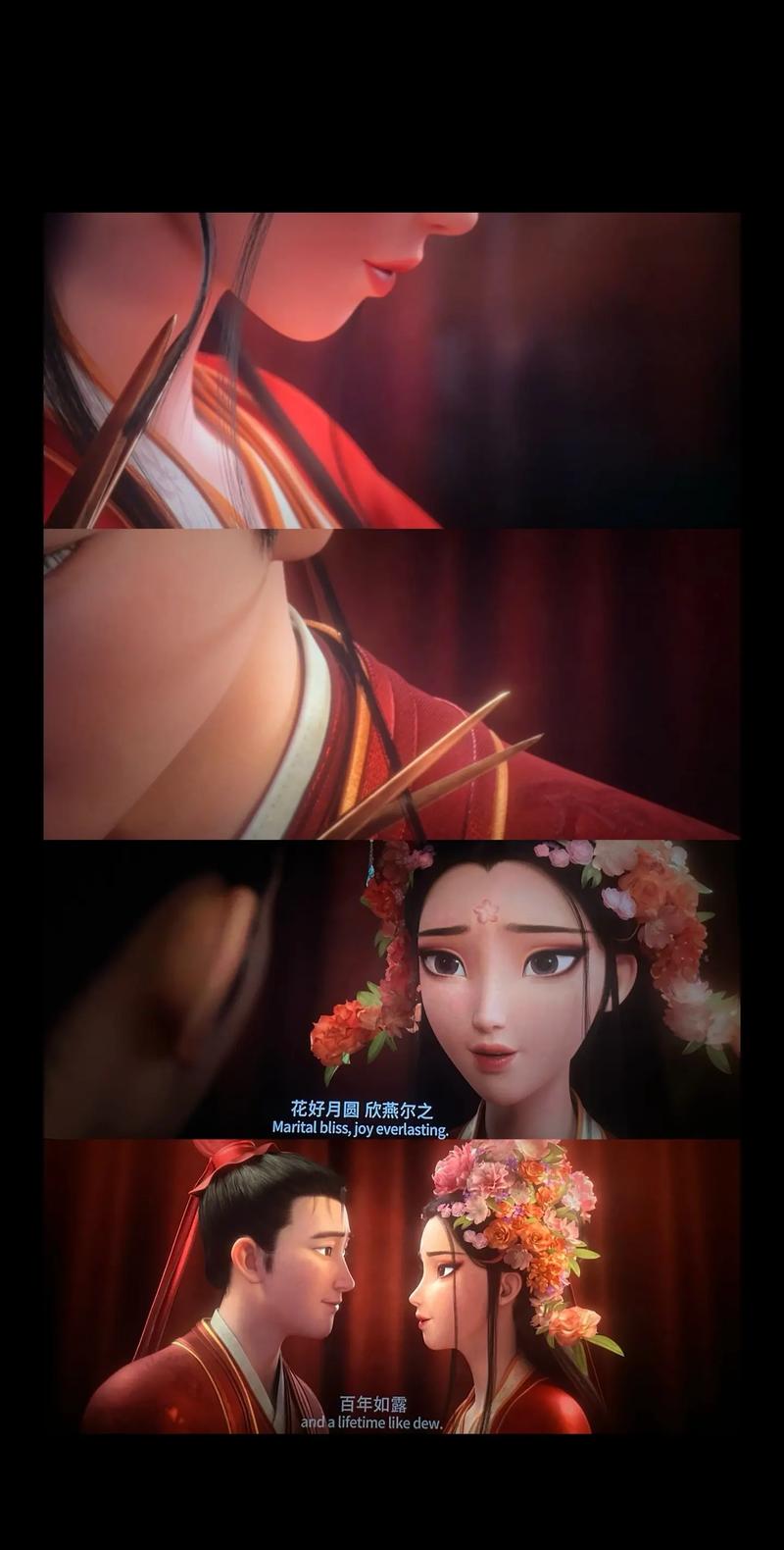 成龙电影院影讯的相关介绍
