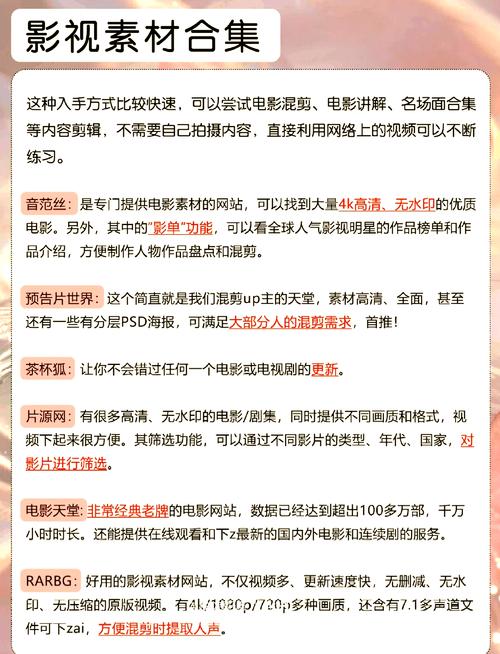 ok影院的相关介绍