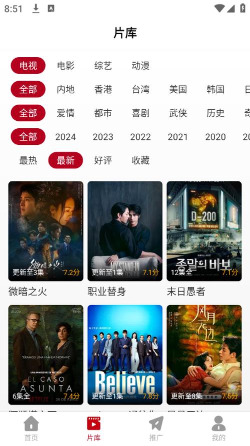 嘉禾影院的相关介绍