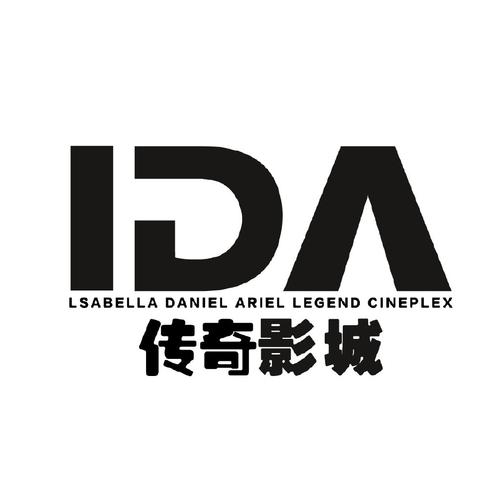 新视觉影院的相关介绍