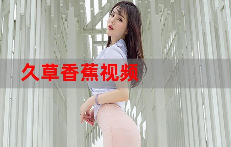 网红大尺度图片的相关介绍