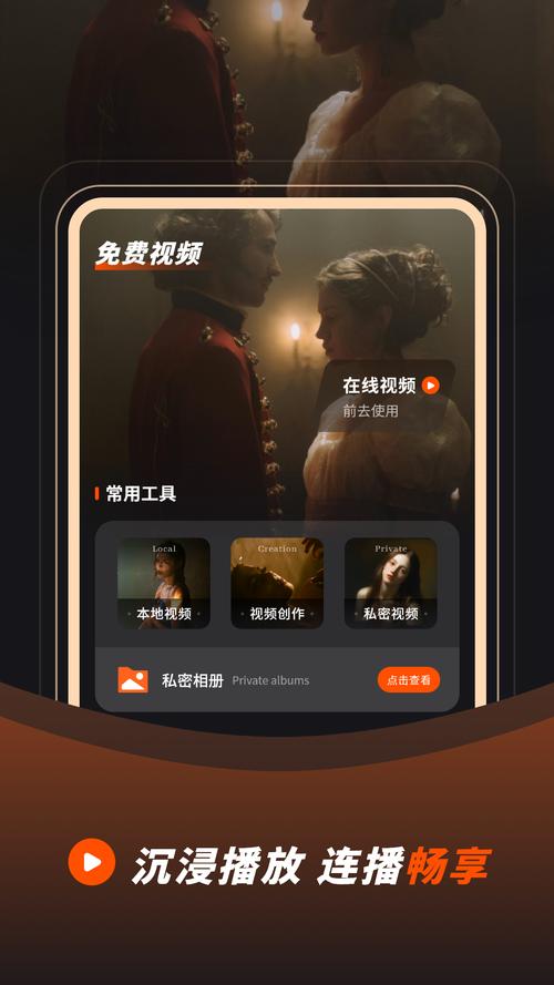圆房调教(高h,的相关介绍