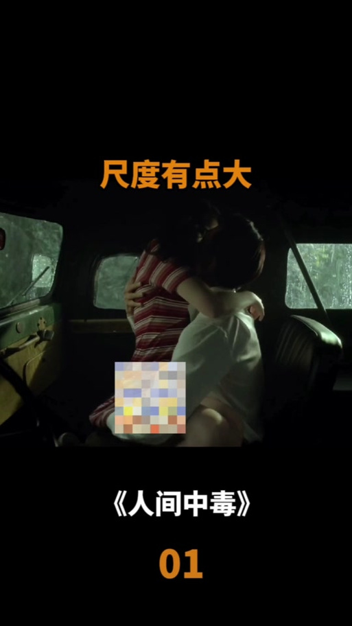 搭讪日本人妻的相关介绍