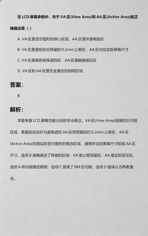 久久激情亚洲的相关介绍