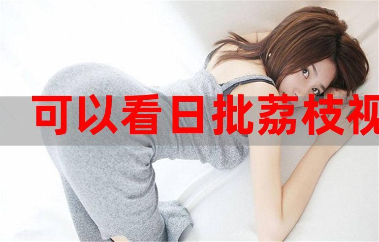 番茄影院的相关介绍