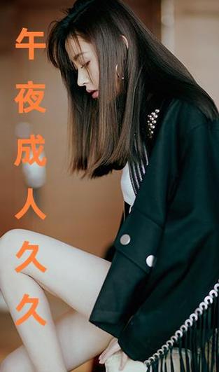 久久久久久一级片av台的相关介绍