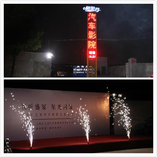 无敌影院韩国的相关介绍