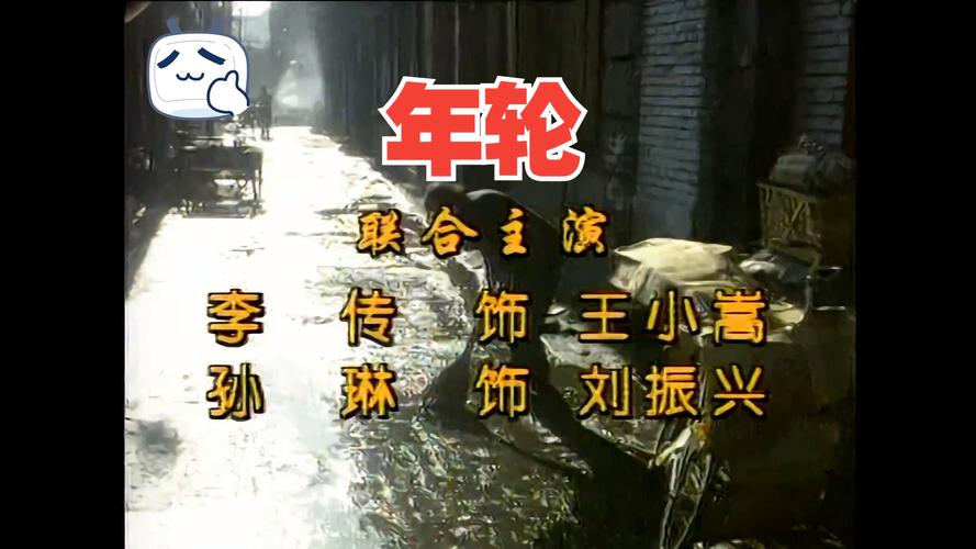 琪琪免费影院的相关介绍