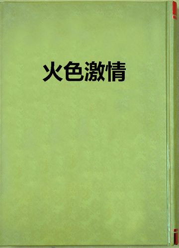 酒店操少妇影片的相关介绍