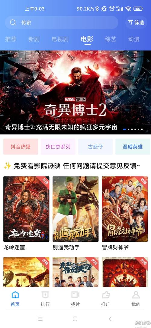 操美女白逼的相关介绍