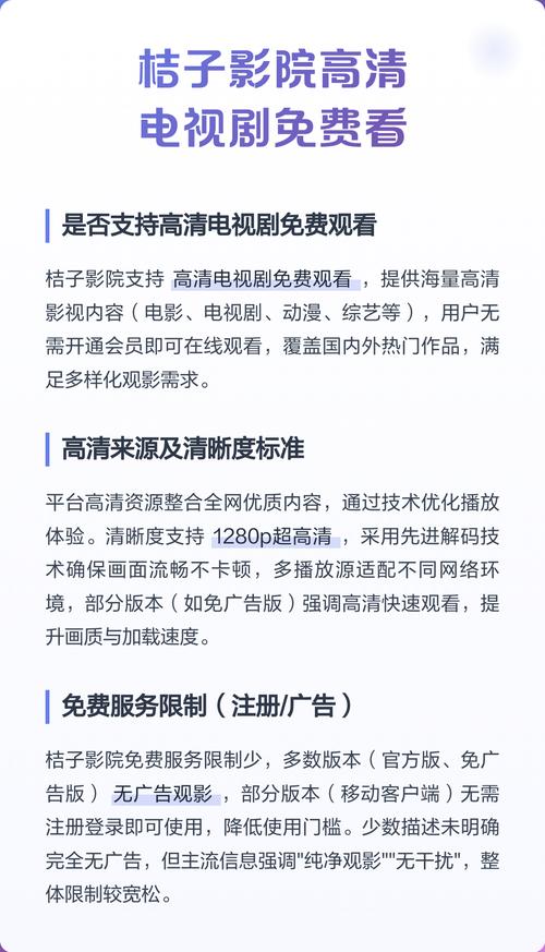 家庭影院装修方案的相关介绍